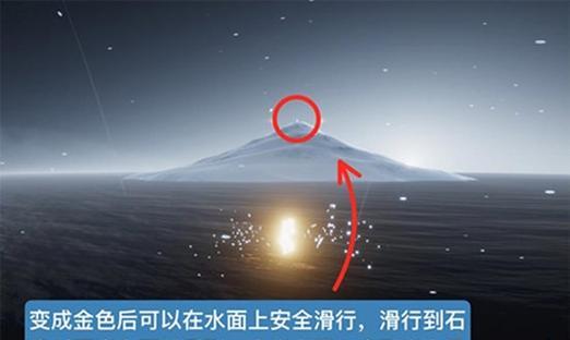 光遇预言季火之试炼攻略（探索火元素的力量）  第1张