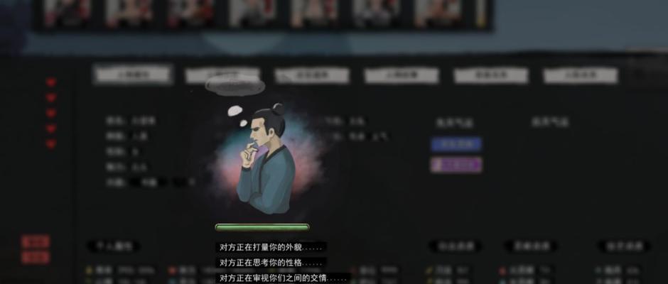 《鬼谷八荒中如何高效搭讪NPC》（掌握鬼谷八荒搭讪技巧）  第1张