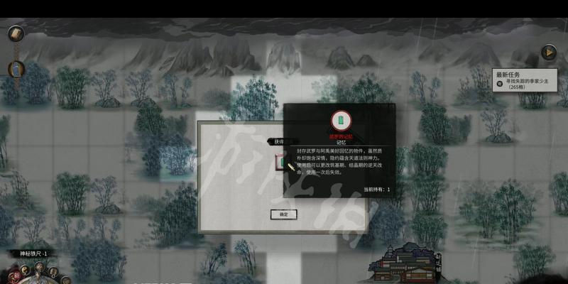 探索鬼谷八荒（探索游戏世界的无尽可能性）  第1张