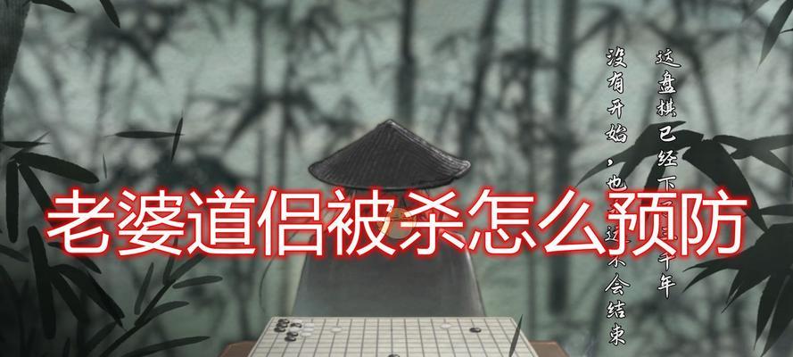 《鬼谷八荒攻略妹子教程——掌握女仙姿道侣攻略方法，玩转游戏》（深入探索鬼谷八荒的绝世美女）  第1张
