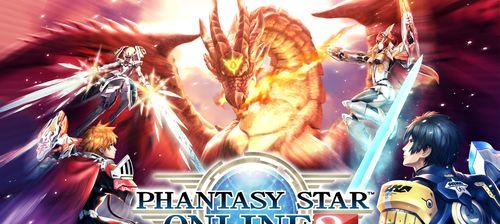 《梦幻之星携带版》游戏故事模式攻略（揭秘游戏故事背后的精彩冒险世界）  第1张