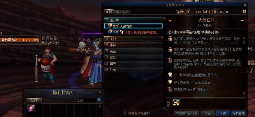 DNF黑鸦之境攻略（掌握技巧）  第1张