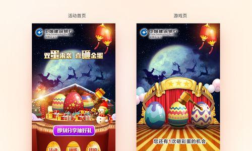 DNF幸福黄金蛋攻略（深入了解DNF金蛋的获取技巧）  第1张