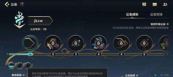 《LOL手游天赋在英雄联盟手游中的应用》（探索LOL手游天赋系统在英雄联盟手游中的优势与劣势）  第1张