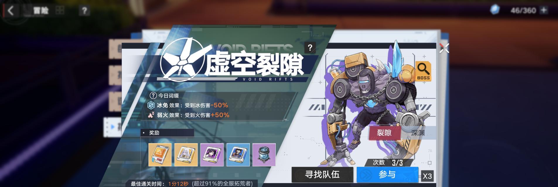以幻塔高性价比意志幻塔意志是什么（探索游戏世界中的性价比明星）  第1张