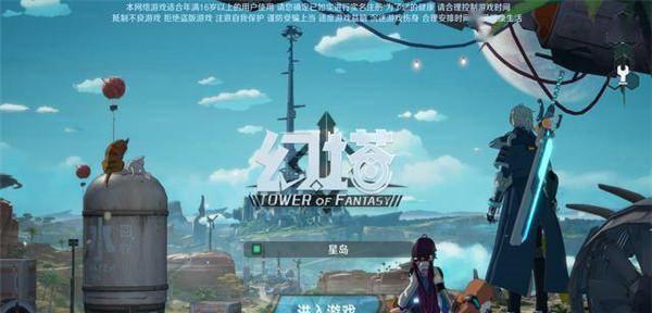 《探秘幻塔官服标》（幻塔官服标的起源）  第3张
