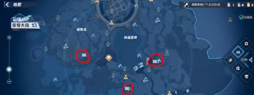 《探寻幻塔黑核的奥秘》（幻塔黑核位置坐标一览）  第2张