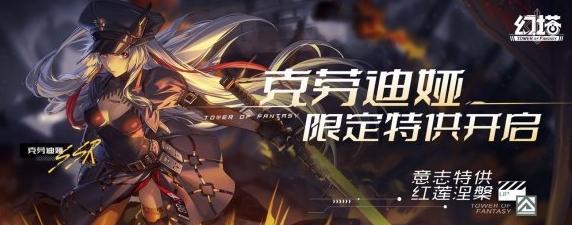 《幻塔环海轮刃——培养与意志搭配的无敌力量》（探究幻塔环海轮刃值不值得培养及其意志搭配的秘诀）  第1张