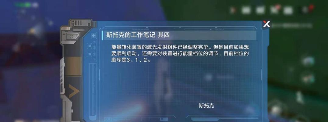 探秘幻塔机械鸟载具（解锁幻塔机械鸟载具）  第1张