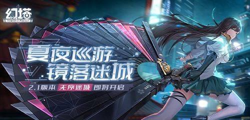 玩转幻塔急冻机甲，解锁冰冻神技（超越极限）  第3张