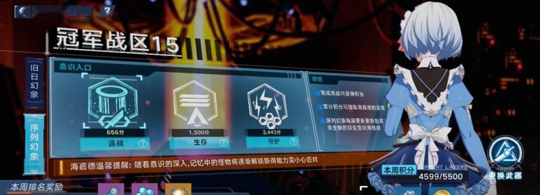 《幻塔旧日幻象武器搭配幻塔旧日幻象武器加成》（打造最强装备的关键秘籍）  第1张