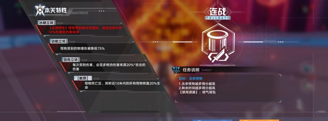 《幻塔米诺陶打法攻略》（掌握关键技巧）  第1张