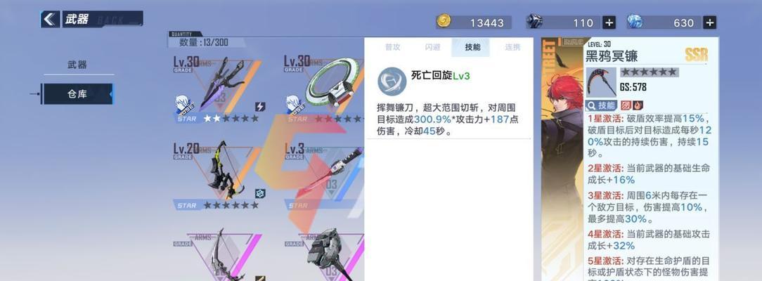 幻塔名字的创意与重复性探讨（以游戏中的幻塔名字为主题）  第3张