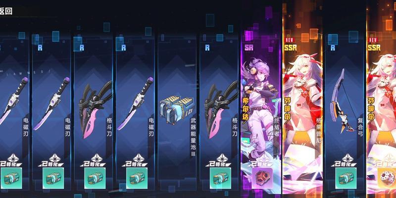 幻塔三星联合攻略（掌握关键技巧）  第2张