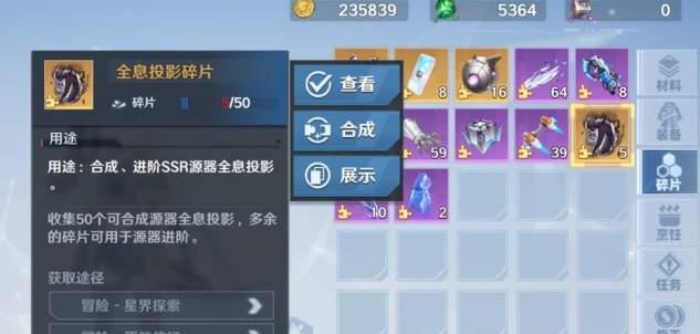 解密幻塔石壁的秘密（探索幻塔的乐趣）  第2张