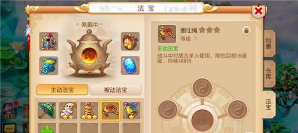 《探索幻塔手游中的坚果茶世界》（用幻塔坚果茶探索手游中的美食新境界）  第3张