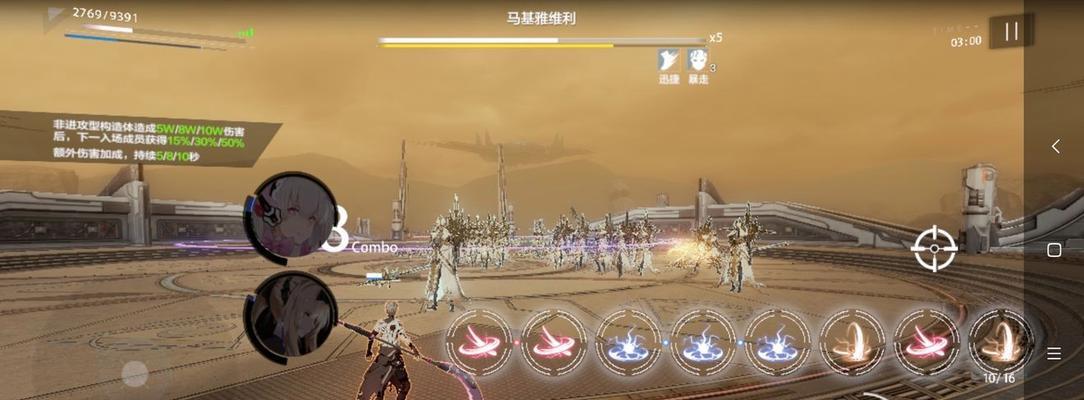 幻塔新手攻略（幻塔新手怎么玩）  第2张