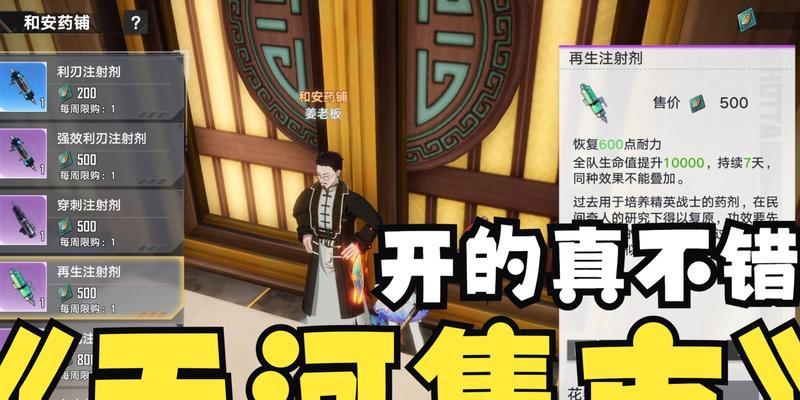 探秘幻塔野生锦蜂的机制和魅力（发现幻塔野生锦蜂的奇幻世界与游戏乐趣）  第2张