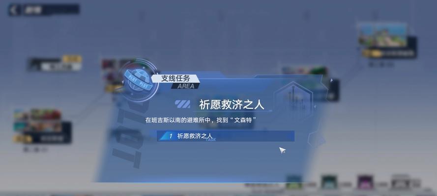 游戏攻略（幻塔组队攻略）  第1张