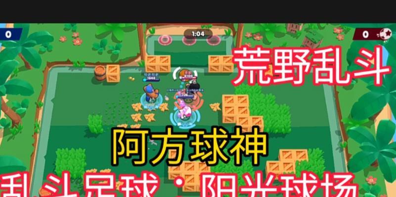 荒野乱斗阿方技能介绍（发挥你的实力）  第3张
