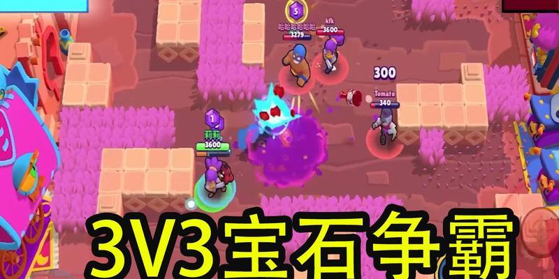 《荒野乱斗宝石争霸地攻略》（玩转宝石争霸地）  第1张
