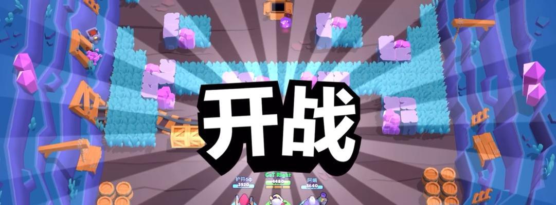 《荒野乱斗宝石争霸地攻略》（玩转宝石争霸地）  第3张