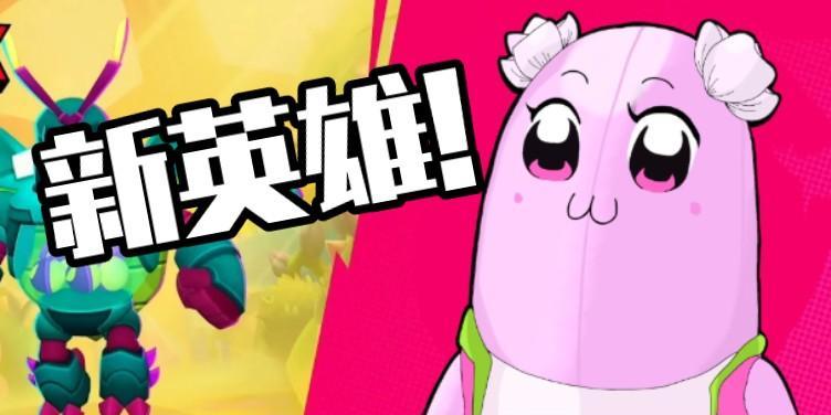 荒野乱斗斗鱼主播包揽国服前十，创造奇迹（以游戏为主）  第1张