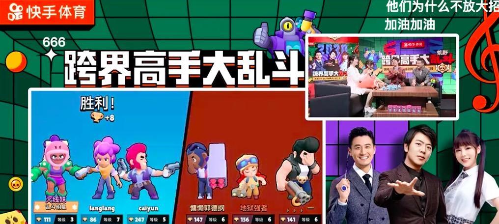 荒野乱斗战术全解析（荒野乱斗中的战术技巧和策略详解）  第3张