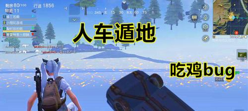 《荒野行动单人模式玩法技巧大揭秘》（成为单人模式第一名的绝密策略分享）  第1张