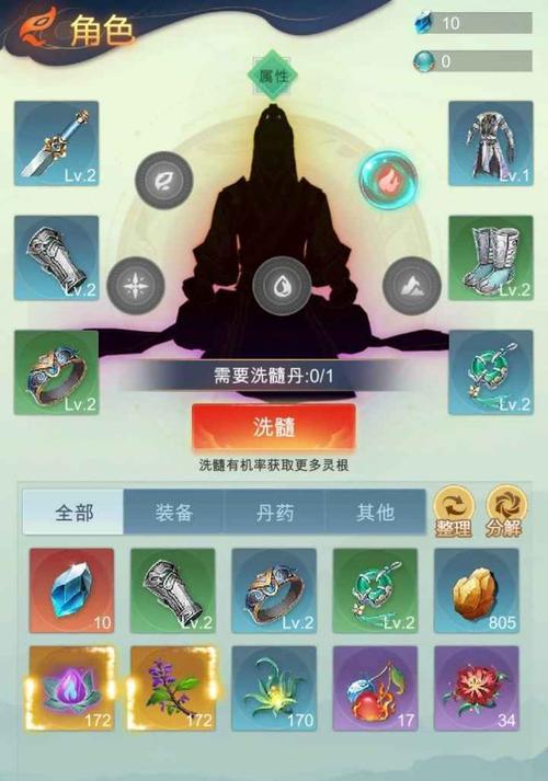 荒域前期开局发展攻略（掌握资源、招募英雄、发展科技）  第1张