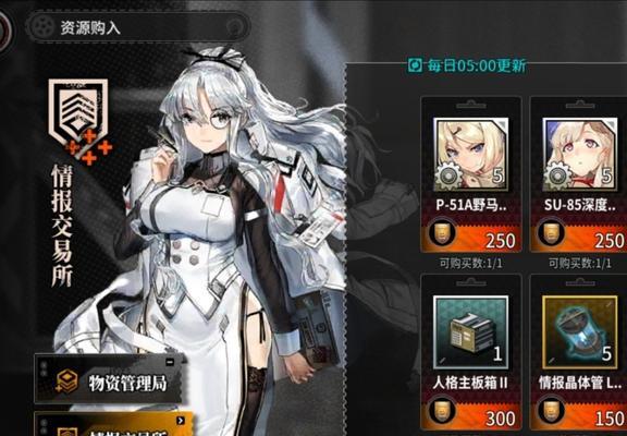 《以灰烬战线Yak-7的强度详解攻略》（掌握Yak-7的关键）  第1张