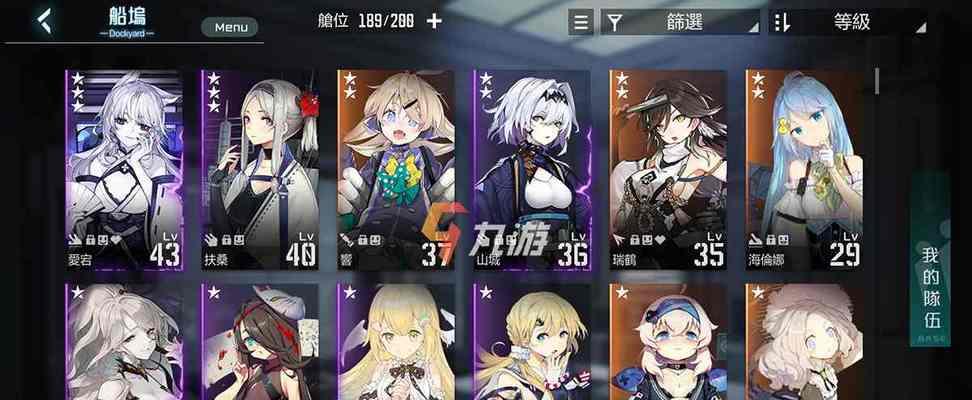 《灰烬战线》角色强度排行榜（揭秘角色节奏榜）  第1张