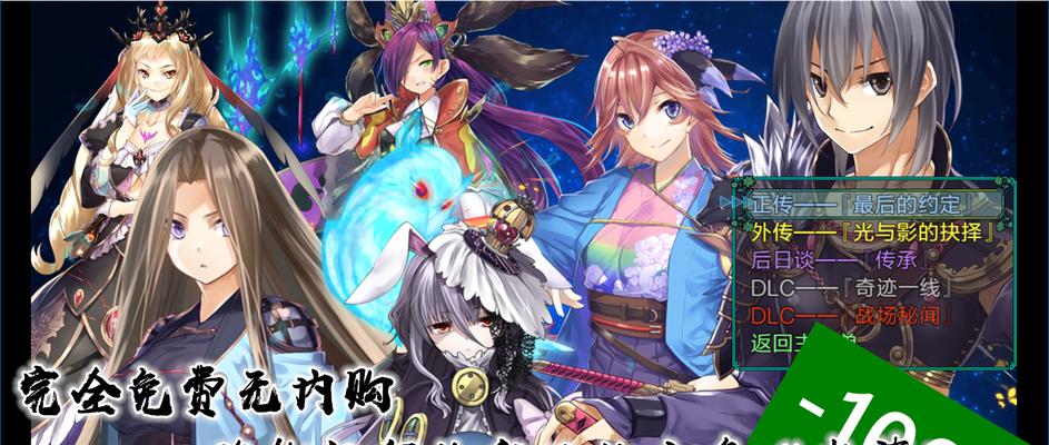 《最后的约定的故事》游戏中炼金材料出处及制成品大揭秘（探索游戏世界中的宝藏）  第2张