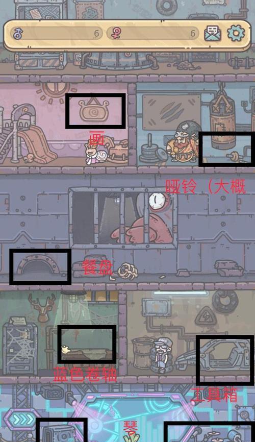 《最强蜗牛》游戏家园装修功能解锁方法（打造个性化家园）  第1张