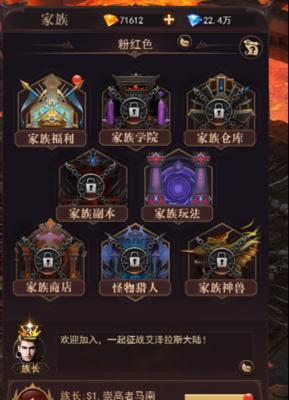 《最强蜗牛》游戏卡纳比斯星电脑获取流程攻略  第2张