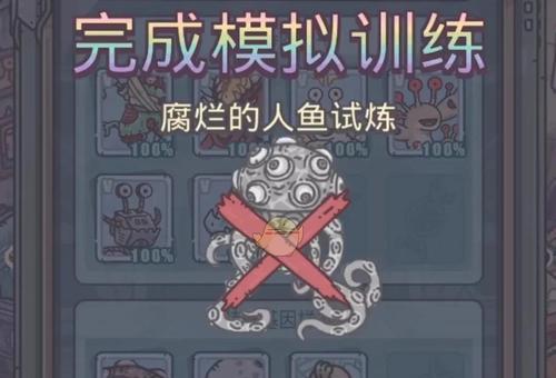 《最强蜗牛》游戏圣诞老人触发方法大揭秘（解锁圣诞老人）  第3张