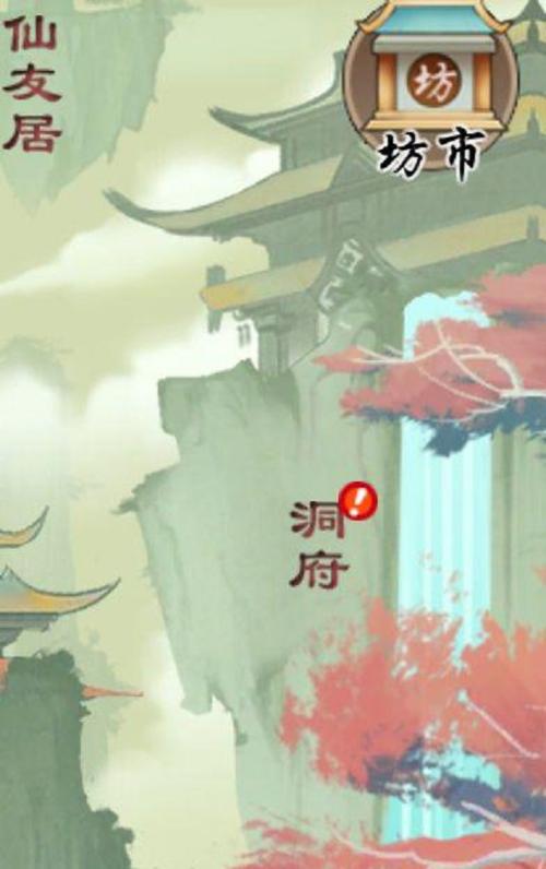 《划线拼》游戏第46-50关攻略大全（突破难关）  第2张