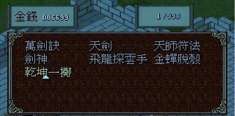 罪案现场102（挑战你的推理能力和解谜技巧）  第2张