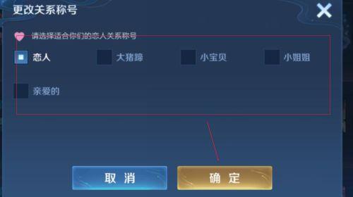王者荣耀师徒关系解除方法|解除师徒关系的正确步骤  第1张