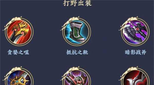 《王者荣耀无限召唤必备铭文搭配攻略》（千锤百炼）  第2张