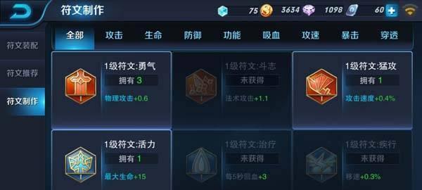 用什么好（用什么好）  第2张