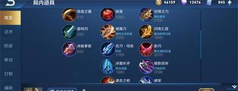 虞姬团战出装攻略（王者荣耀虞姬团战如何出装）  第3张
