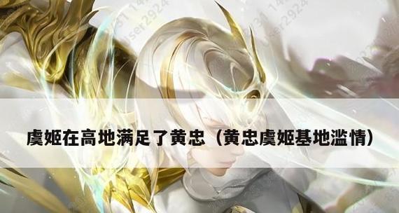 虞姬团战出装攻略（王者荣耀虞姬团战如何出装）  第1张