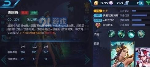 虞姬团战出装攻略（王者荣耀虞姬团战如何出装）  第2张