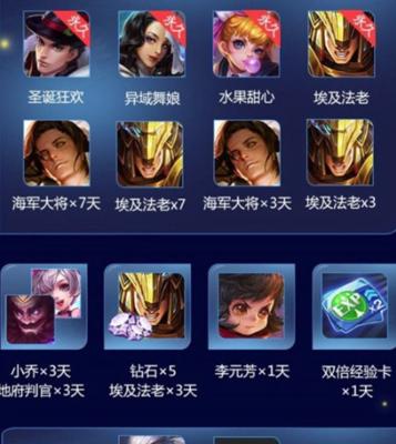 王者荣耀成就全攻略（刷成就不是梦）  第3张