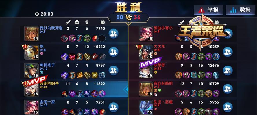王者荣耀张良出装攻略（如何在王者荣耀中打造无敌张良）  第1张