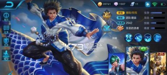 王者荣耀庄周出装攻略（打造最强庄周出装）  第2张