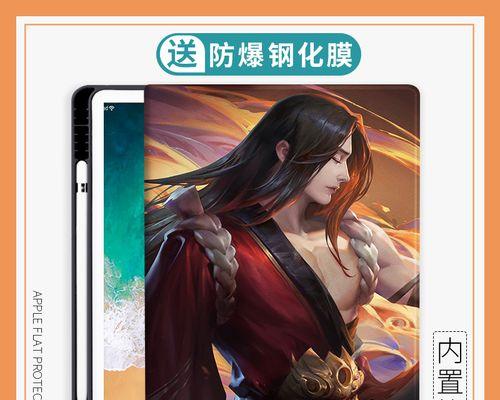 《王者荣耀》新英雄橘右京出装攻略（橘右京出装必看）  第2张