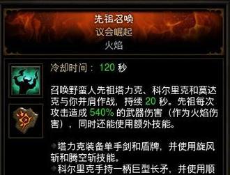 如何在游戏中选择适合的技能提高生存能力（如何在游戏中选择适合的技能提高生存能力）  第3张