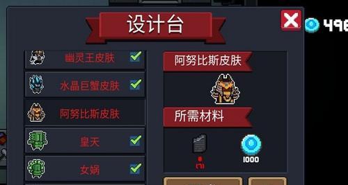 如何快速回血（角色扮演游戏中的生命力补充技巧）  第1张
